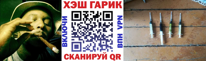 Купить Бошки Шишки  A-PVP  ГАШ  Меф мяу мяу  АМФ  Галлюциногенные грибы  КОКАИН  Орлов