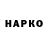 Каннабис индика I Rokos