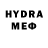Меф 4 MMC Rhenna Balhon