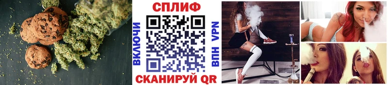 Еда ТГК марихуана  Купить где  Орлов 