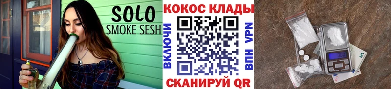 COCAIN Перу  Купить где  Орлов 