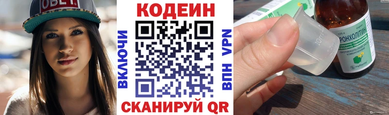 Купить закладки  Орлов  Кодеин Purple Drank 