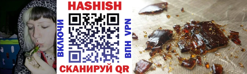 Купить закладки  Орлов  Гашиш Изолятор 
