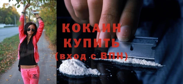 соль курить ск Беломорск