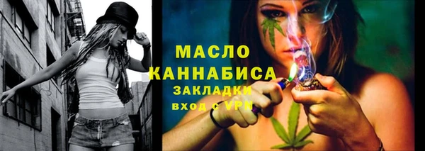 марихуана Богородск