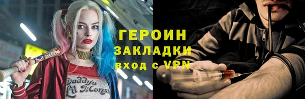 прущий лед Белокуриха