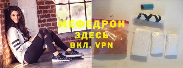 соль курить ск Беломорск