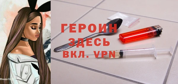 стафф Богородицк