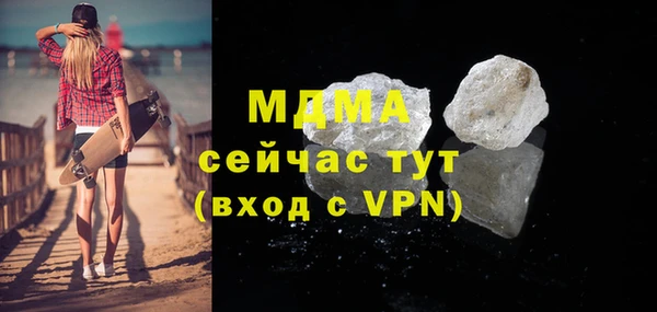 экстази Белоозёрский