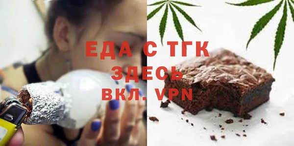 стафф Богородицк