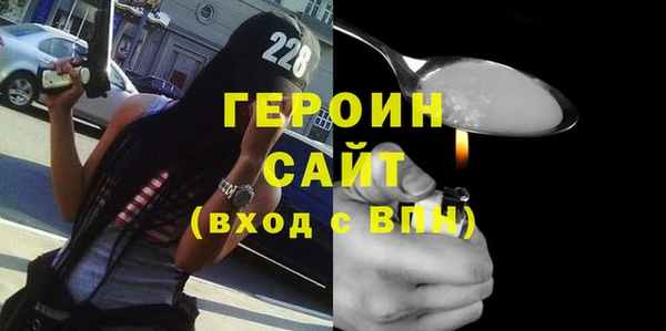 прущий лед Белокуриха