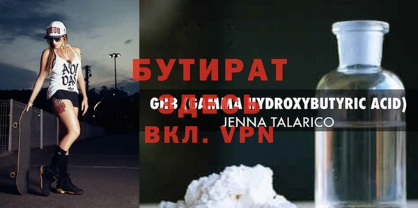 спайс Богданович