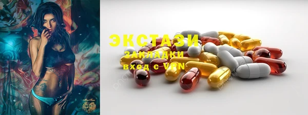экстази Белоозёрский