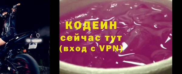 соль курить ск Беломорск