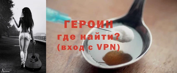 марихуана Богородск