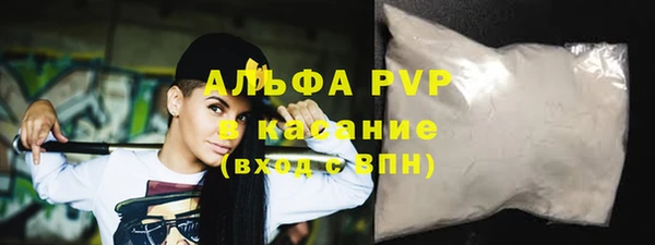 прущий лед Белокуриха