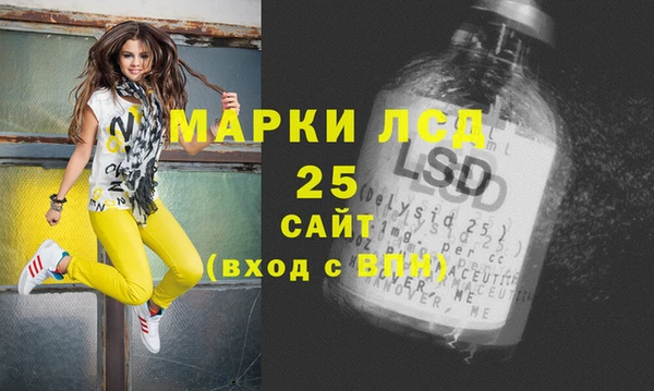 экстази Белоозёрский