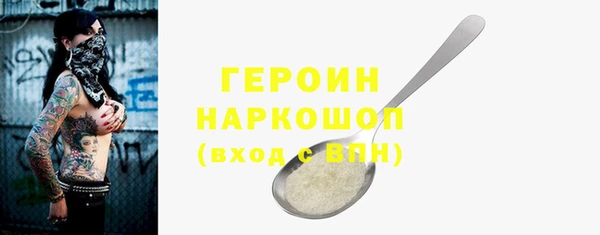 прущий лед Белокуриха
