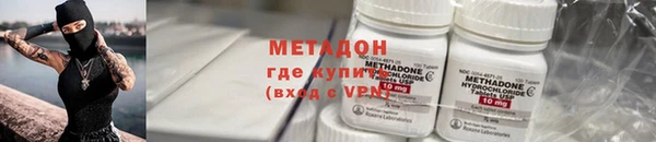 соль курить ск Беломорск