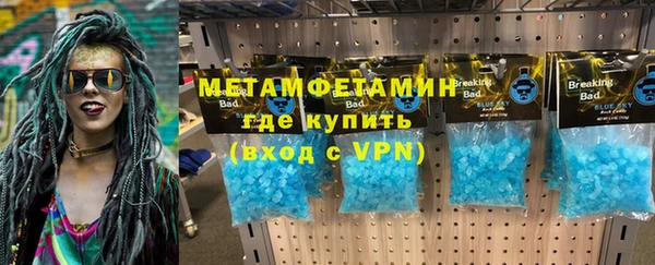 соль курить ск Беломорск
