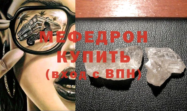 стафф Богородицк
