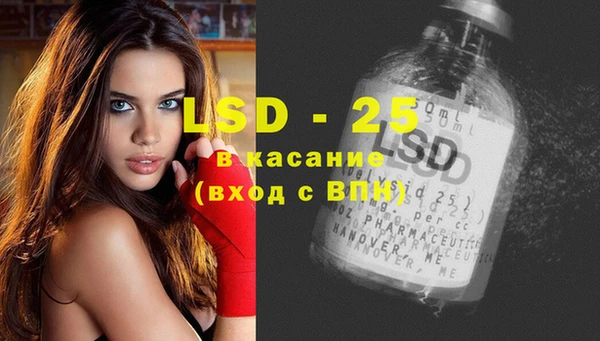 прущий лед Белокуриха