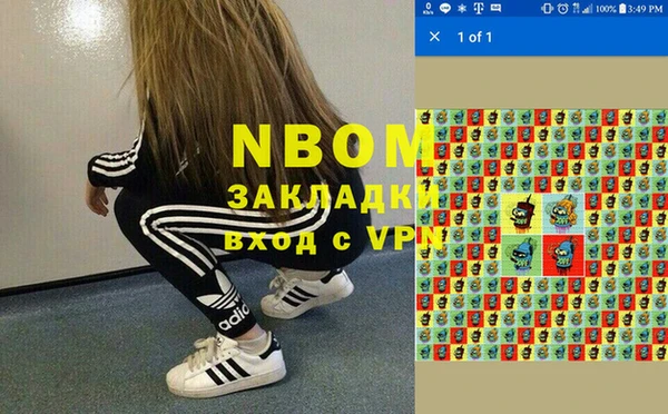 прущий лед Белокуриха