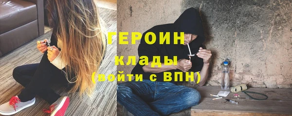 соль курить ск Беломорск