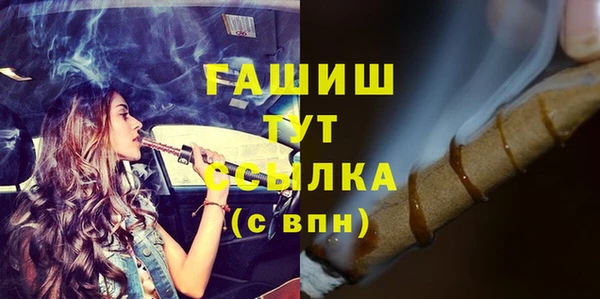 экстази Белоозёрский