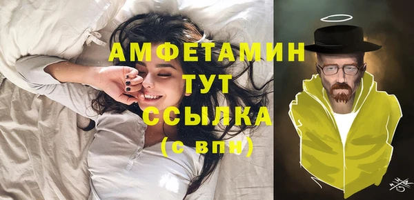 экстази Белоозёрский