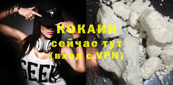 соль курить ск Беломорск