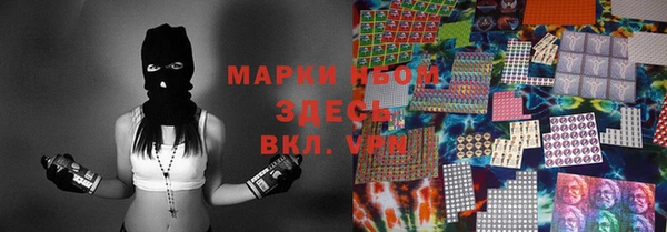 стафф Богородицк
