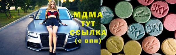 экстази Белоозёрский