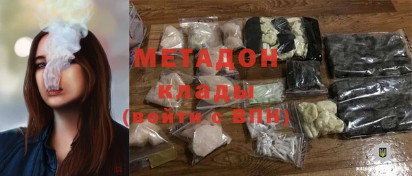 экстази Белоозёрский