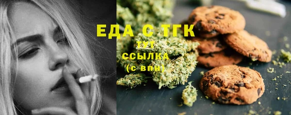 стафф Богородицк