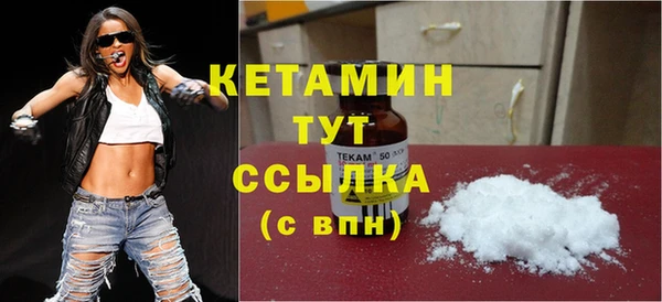 марихуана Богородск