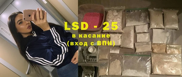 прущий лед Белокуриха