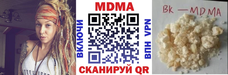 Купить где  Орлов  МДМА молли 