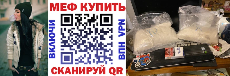 МЯУ-МЯУ 4 MMC  Купить  Орлов 