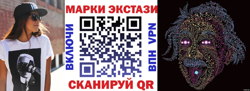 Купить Орлов Марки N-bome 1500мкг