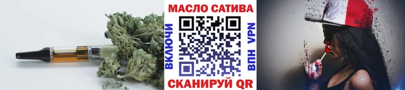 Купить где  Орлов  ТГК гашишное масло 