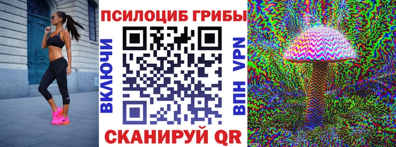 Галлюциногенные грибы GOLDEN TEACHER  Купить где  Орлов 