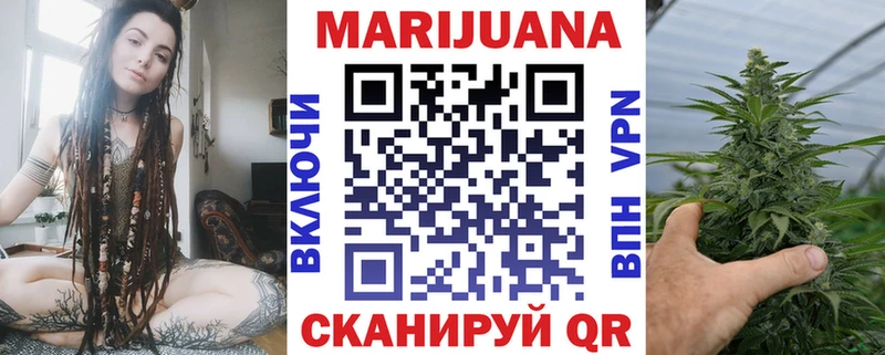 Купить  Орлов  МАРИХУАНА марихуана 